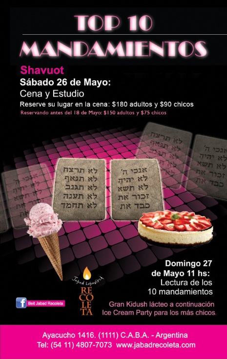 shavuot_2012.jpg